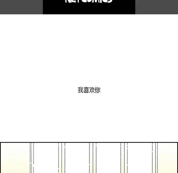 监禁仓库 监禁仓库-完整版-预告篇 第5页