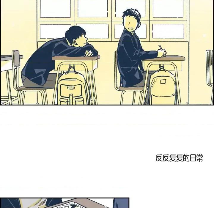 监禁仓库 监禁仓库-完整版-预告篇 第6页