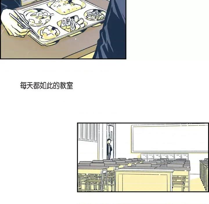 监禁仓库 监禁仓库-完整版-预告篇 第7页