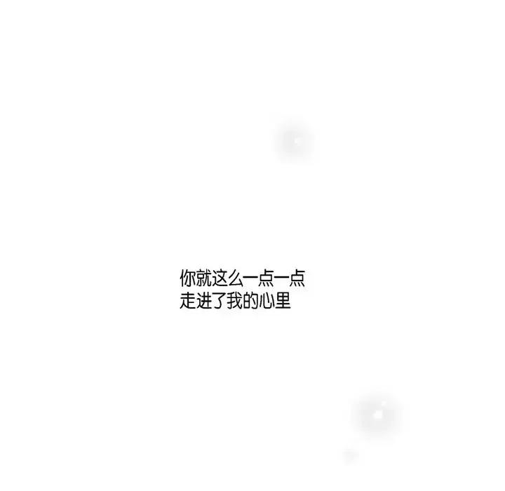 监禁仓库 监禁仓库-完整版-预告篇 第14页