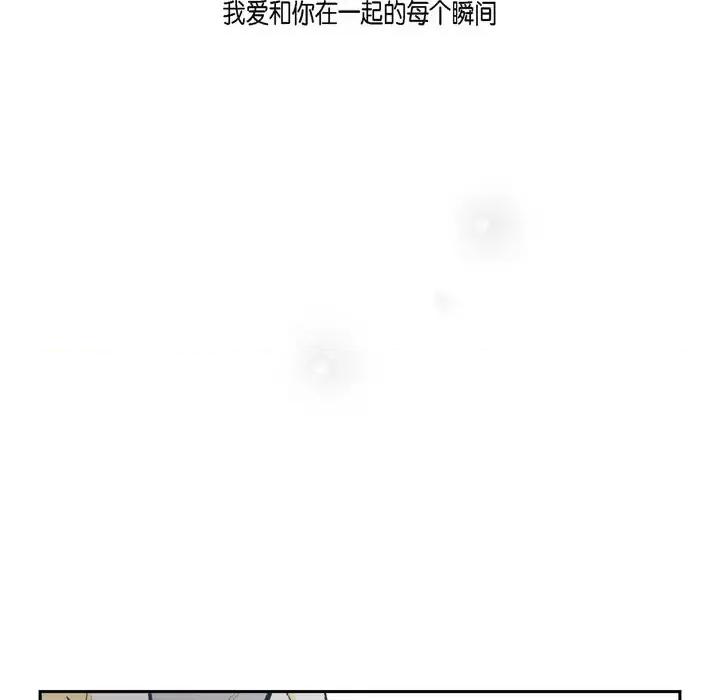 监禁仓库 监禁仓库-完整版-预告篇 第19页
