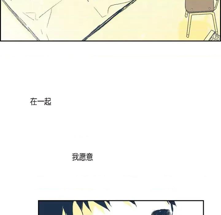 监禁仓库 监禁仓库-完整版-预告篇 第24页