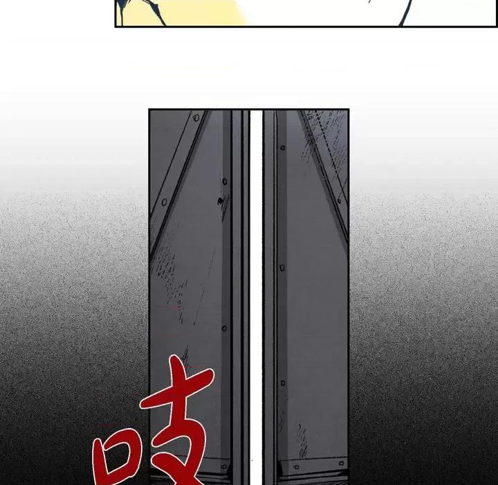 监禁仓库 监禁仓库-完整版-预告篇 第27页