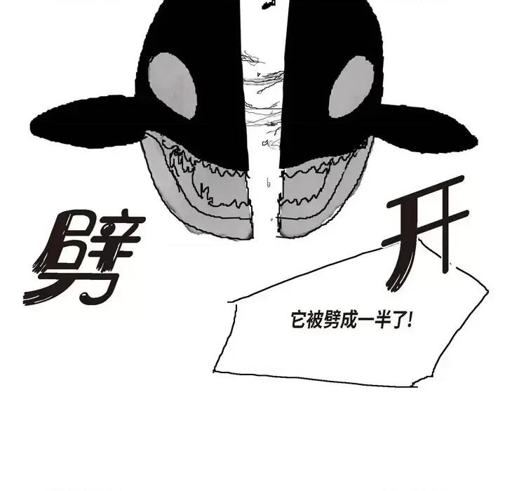 监禁仓库 监禁仓库-完整版-结尾 第32页