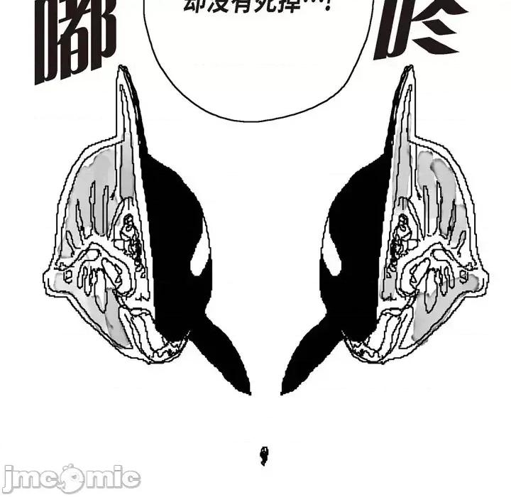 监禁仓库 监禁仓库-完整版-结尾 第35页