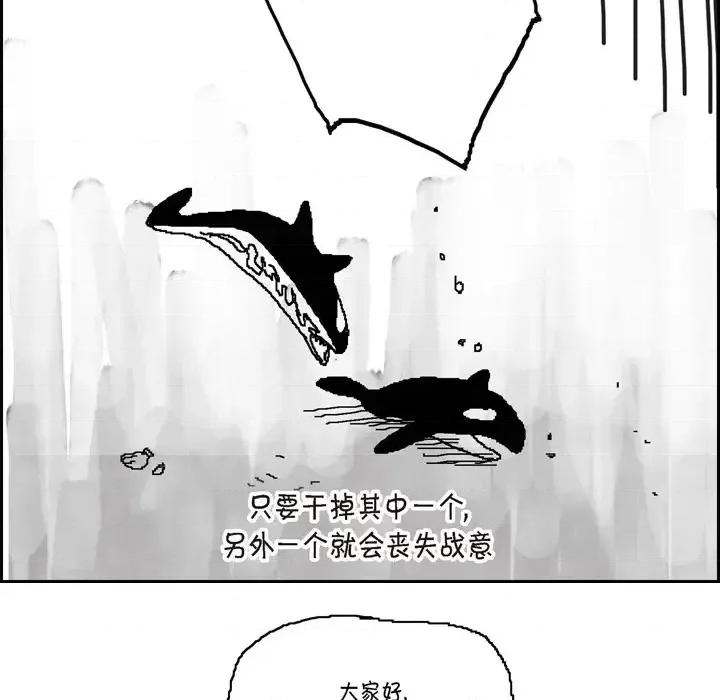 监禁仓库 监禁仓库-完整版-结尾 第41页
