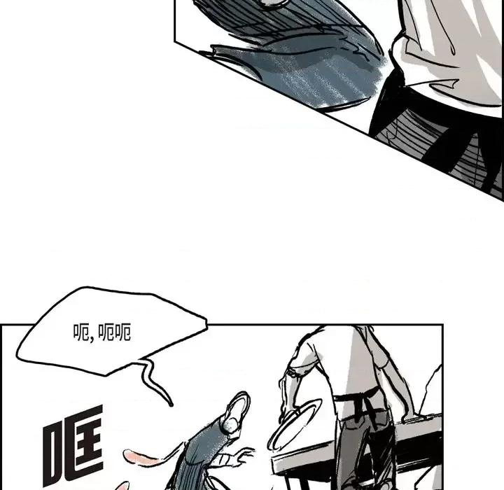 监禁仓库 监禁仓库-完整版-结尾 第62页