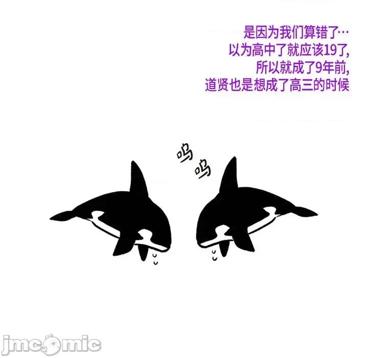 监禁仓库 监禁仓库-完整版-结尾 第85页