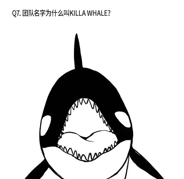监禁仓库 监禁仓库-完整版-结尾 第89页