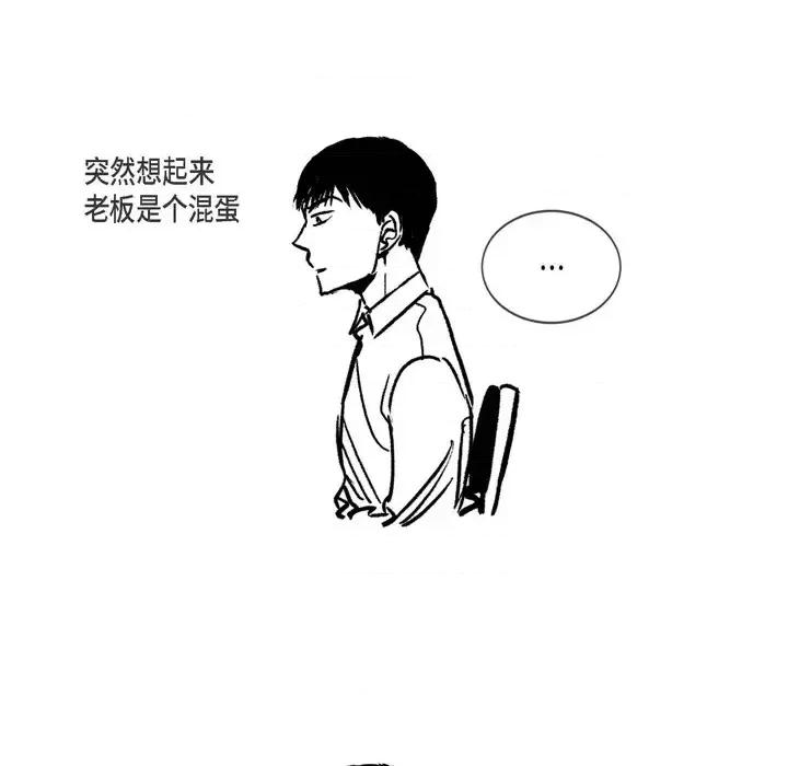 监禁仓库 监禁仓库-完整版-结尾 第127页