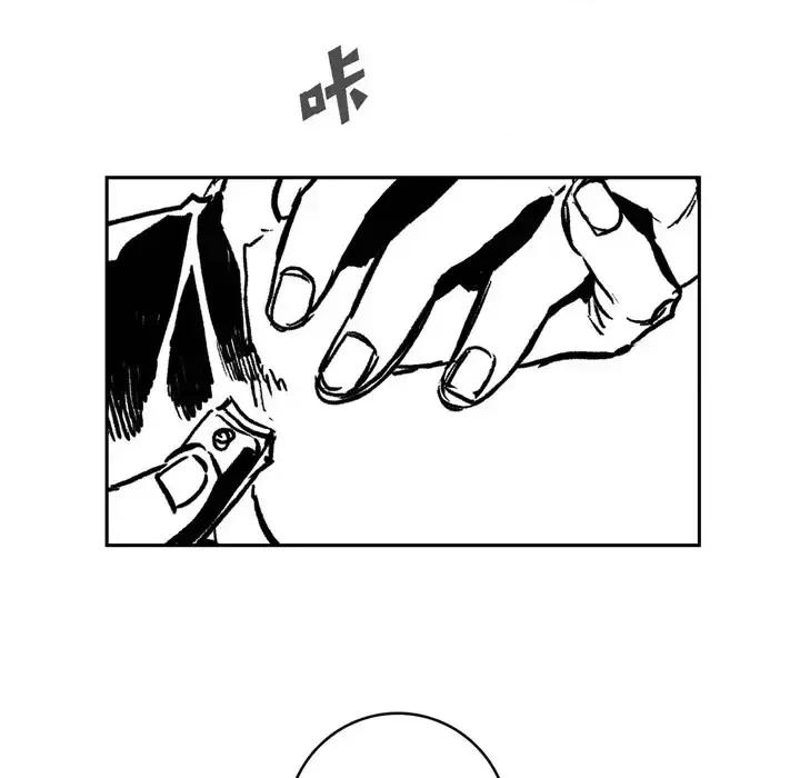 监禁仓库 监禁仓库-完整版-结尾 第133页