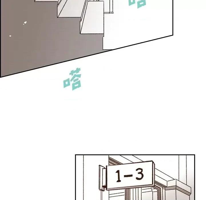 监禁仓库 监禁仓库-完整版-第 37 话 第9页