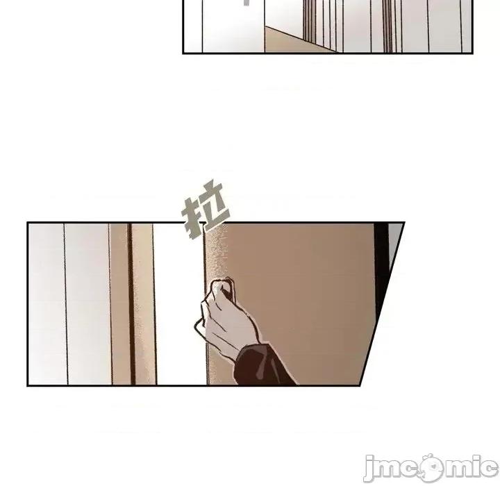 监禁仓库 监禁仓库-完整版-第 37 话 第10页