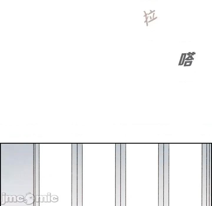 监禁仓库 监禁仓库-完整版-第 37 话 第15页