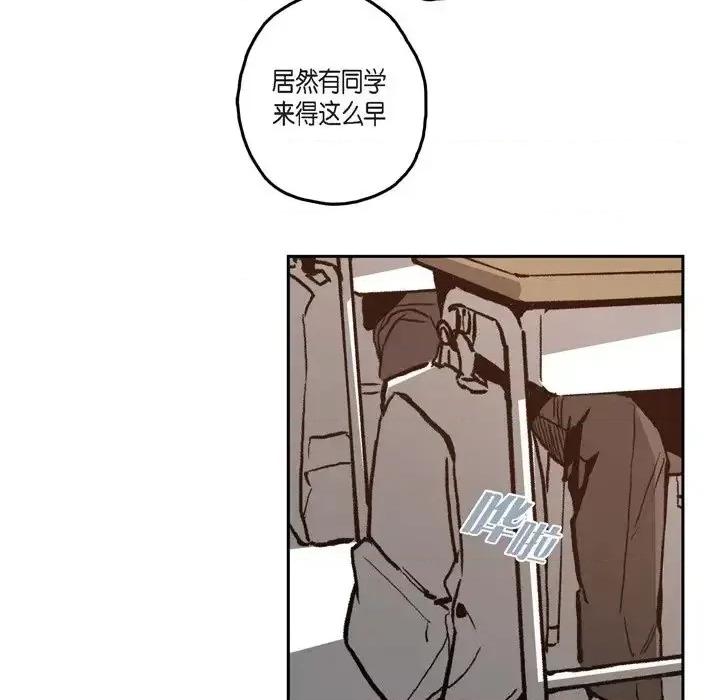 监禁仓库 监禁仓库-完整版-第 37 话 第18页