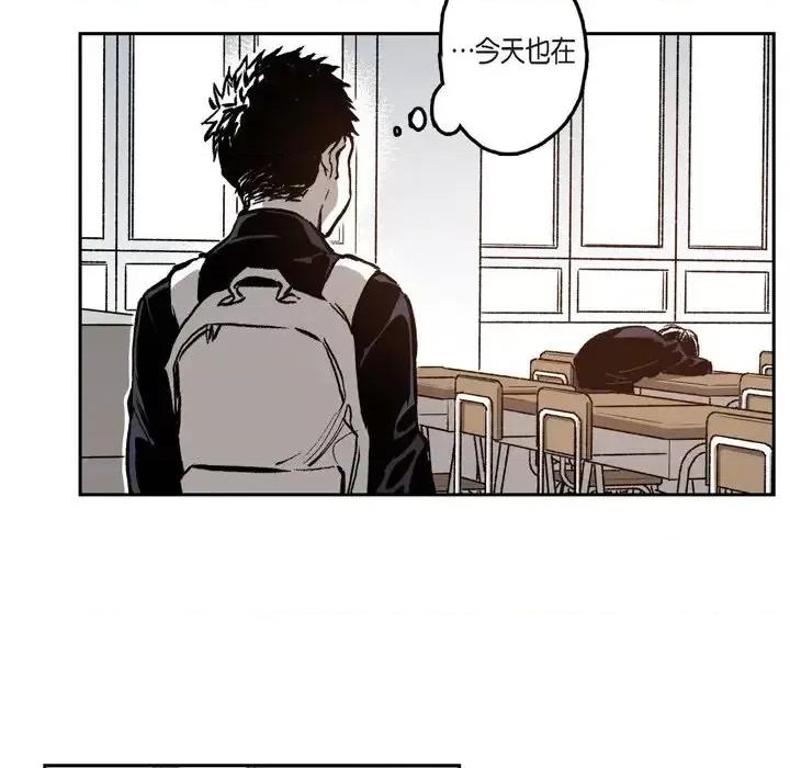 监禁仓库 监禁仓库-完整版-第 37 话 第22页