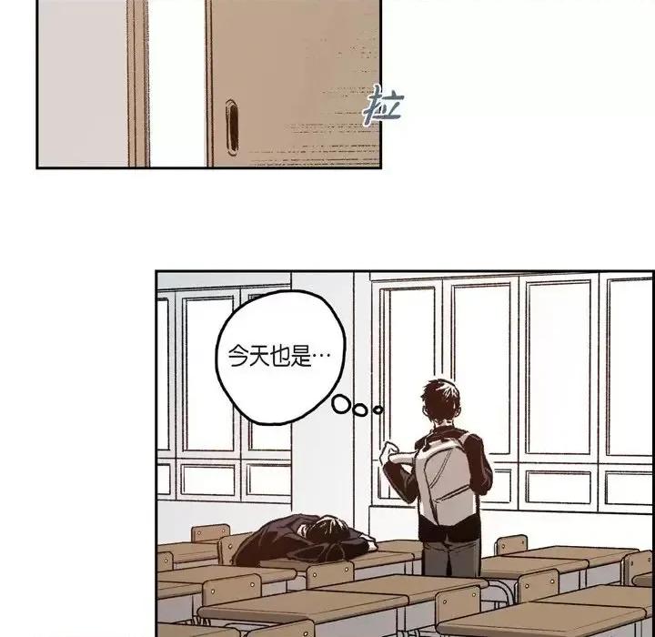 监禁仓库 监禁仓库-完整版-第 37 话 第23页
