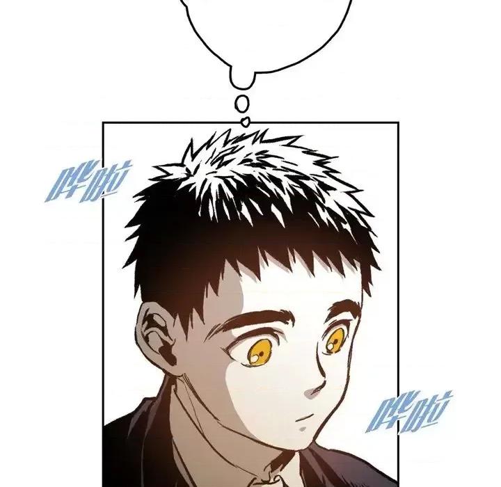 监禁仓库 监禁仓库-完整版-第 37 话 第26页