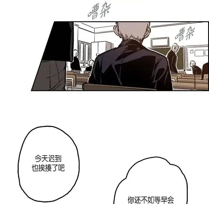 监禁仓库 监禁仓库-完整版-第 37 话 第28页