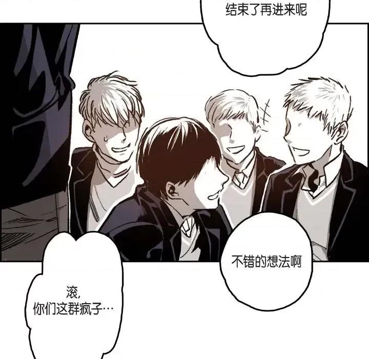 监禁仓库 监禁仓库-完整版-第 37 话 第29页