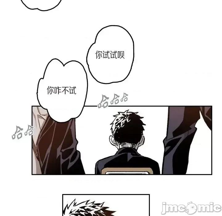 监禁仓库 监禁仓库-完整版-第 37 话 第30页