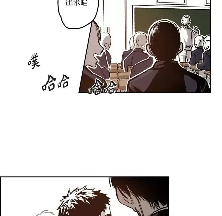 监禁仓库 监禁仓库-完整版-第 37 话 第34页