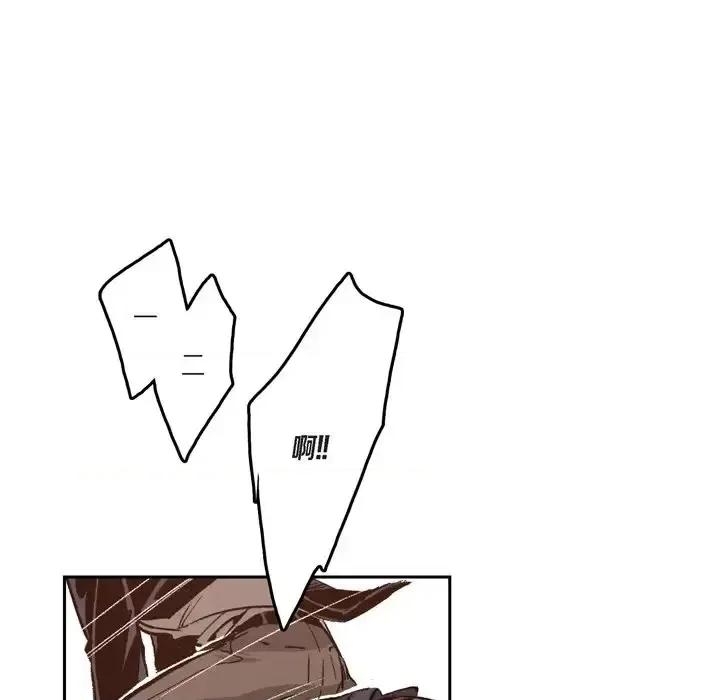 监禁仓库 监禁仓库-完整版-第 37 话 第36页