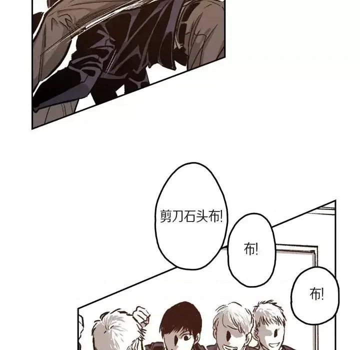 监禁仓库 监禁仓库-完整版-第 37 话 第37页
