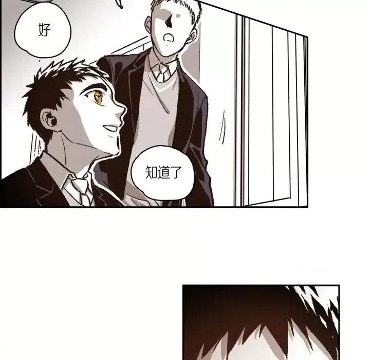 监禁仓库 监禁仓库-完整版-第 37 话 第44页