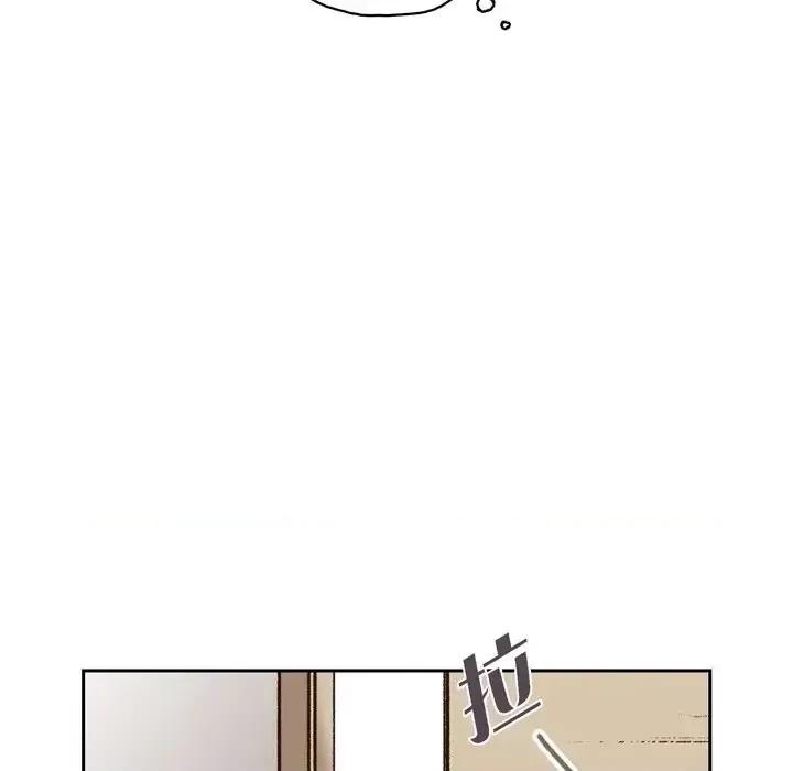监禁仓库 监禁仓库-完整版-第 37 话 第46页