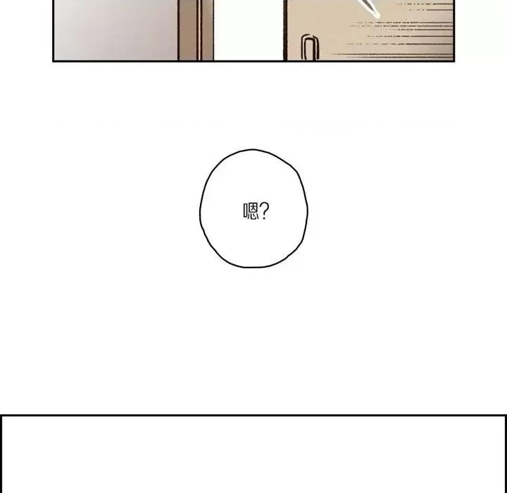 监禁仓库 监禁仓库-完整版-第 37 话 第47页