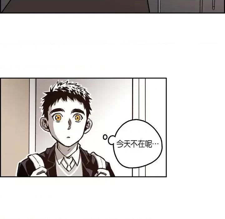 监禁仓库 监禁仓库-完整版-第 37 话 第49页