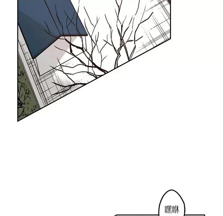 监禁仓库 监禁仓库-完整版-第 37 话 第53页