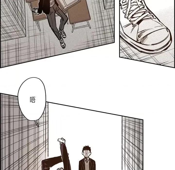 监禁仓库 监禁仓库-完整版-第 37 话 第62页