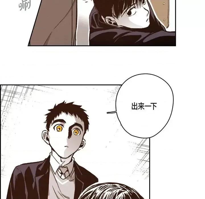 监禁仓库 监禁仓库-完整版-第 37 话 第71页