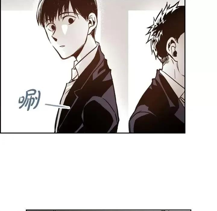 监禁仓库 监禁仓库-完整版-第 37 话 第82页
