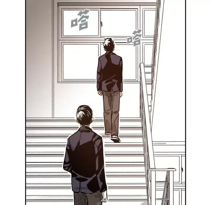 监禁仓库 监禁仓库-完整版-第 37 话 第83页