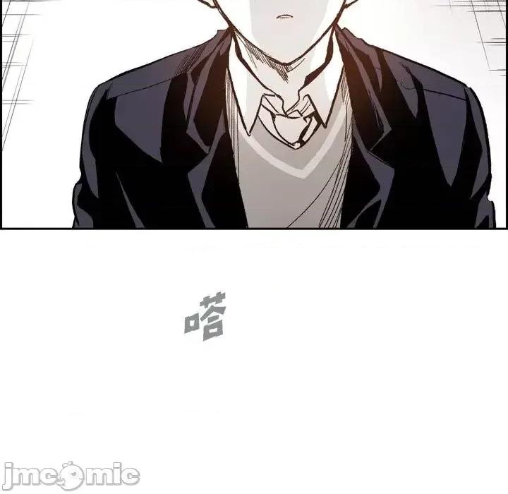 监禁仓库 监禁仓库-完整版-第 37 话 第85页