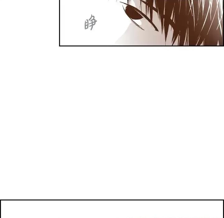 监禁仓库 监禁仓库-完整版-第 37 话 第91页