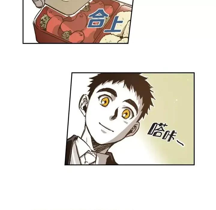 监禁仓库 监禁仓库-完整版-第 38 话 第21页