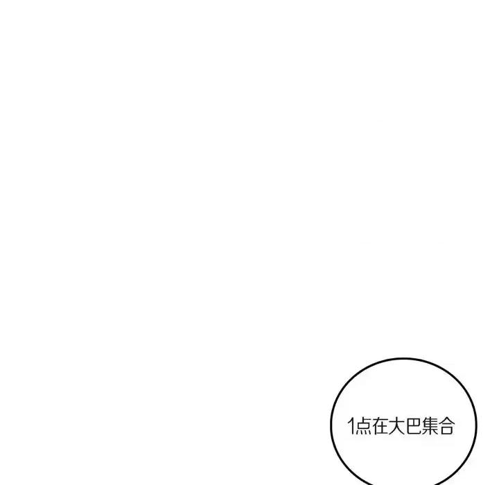 监禁仓库 监禁仓库-完整版-第 38 话 第22页