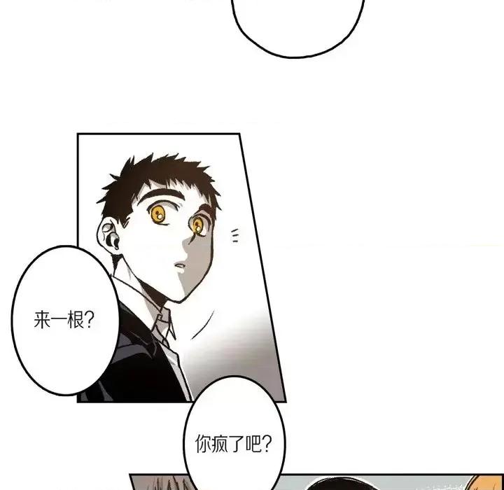 监禁仓库 监禁仓库-完整版-第 38 话 第27页