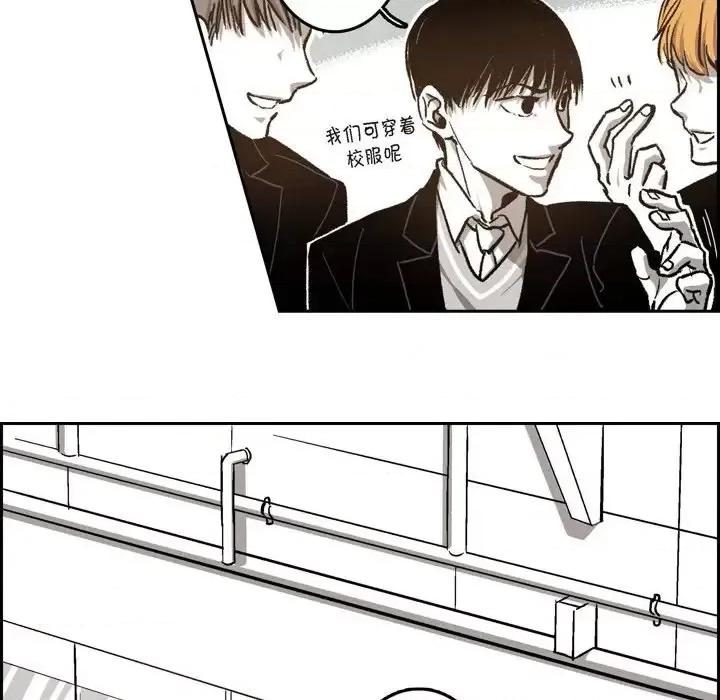 监禁仓库 监禁仓库-完整版-第 38 话 第28页