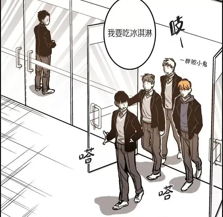监禁仓库 监禁仓库-完整版-第 38 话 第29页