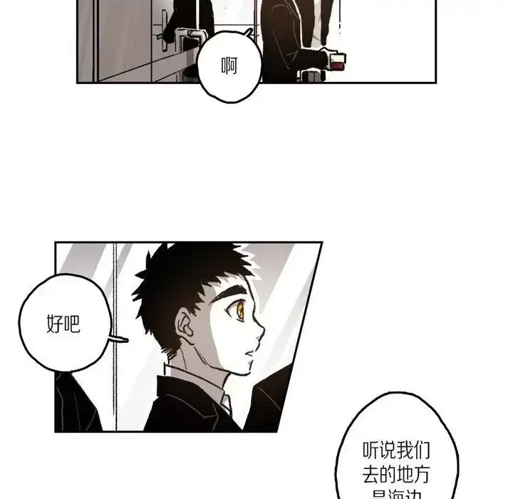监禁仓库 监禁仓库-完整版-第 38 话 第34页