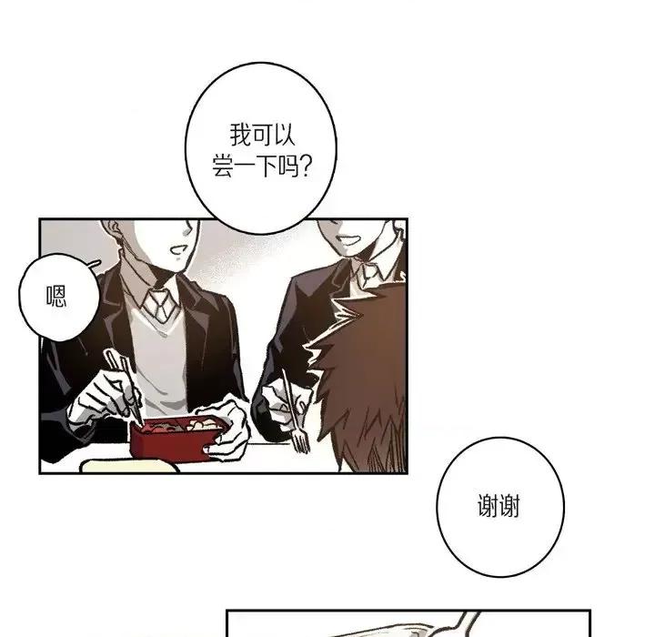 监禁仓库 监禁仓库-完整版-第 38 话 第36页
