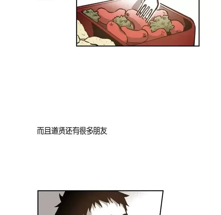 监禁仓库 监禁仓库-完整版-第 38 话 第37页