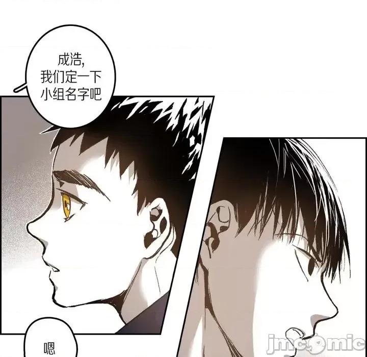 监禁仓库 监禁仓库-完整版-第 38 话 第55页