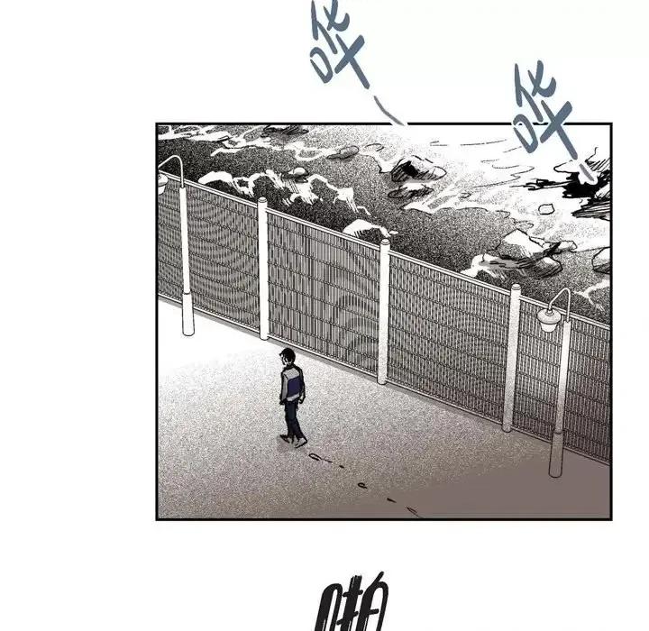 监禁仓库 监禁仓库-完整版-第 38 话 第61页