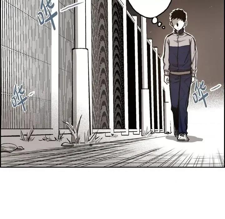监禁仓库 监禁仓库-完整版-第 38 话 第63页